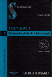 Beiträge der Europäischen Slavistischen Linguistik (Polyslav). Band 1