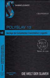 Beiträge der Europäischen Slavistischen Linguistik (Polyslav). Band 13