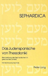 Das Judenspanische von Thessaloniki